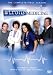 Strong Medicine: Staffel 1 (First Season) (Skandinavisch Fassung) (Deutsch Sprach-und Untertitel)