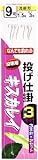 Marushin(マルシン) 投釣り仕掛 3本針 5枚セット 9号 9-3