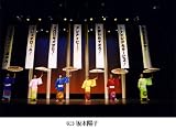 シティボーイズミックス PRESENTS だめな人の前をメザシを持って移動中