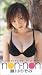 藤川のぞみ 「non-non」 [VHS]