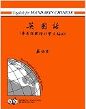 English for Speakers of Mandarin Chinese: English for Speakers