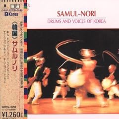 Samul-Nori: Drums & Voices of Korea