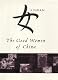 The Good Women of China