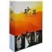 ���̊� Blu-ray BOX