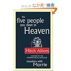 The Five People You Meet in Heaven