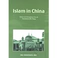 Islam in China by  You Jia