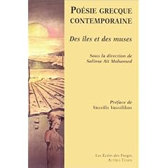 Po�sie grecque contemporaine
