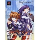 破滅のマルス(限定版)