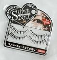 ＳＵＰＥＲ ＤＯＬＬ＜スーパードール－＞Ｃｕｔｉｅ Ｗｉｎｋ　№01/３個セット