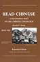 Read Chinese, Book Two: A Beginning Text in the Chinese Character, Expanded Edition (Far Eastern Publications Series) (Bk. 2)