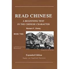 Read Chinese, Book Two: A Beginning Text in the Chinese Character: Bk. 2