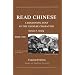 Read Chinese, Book Two: A Beginning Text in the Chinese Character, Expanded Edition (Far Eastern Publications Series) (Bk. 2)