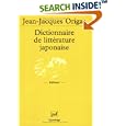 Dictionnaire de litt�rature japonaise