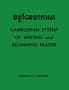 Cambodian System of Writing and Beginning Reader (Yale Language Series)