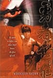 Dreadnaught [VHS]