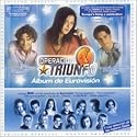 Operación Triunfo: Album de Eurovision
