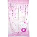 Hello Kitty Door Curtain: Vines