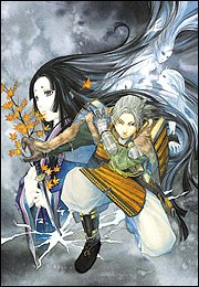 消え去りし楽園―ダブルクロス・リプレイ・ヴァリアント (富士見ドラゴン・ブック)