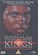 When We Were Kings [DVD] [1997]