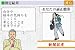 イメージ画像6