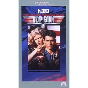 �g�b�v�K���y�����Łz [VHS]