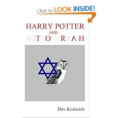 Harry Potter and Torah
