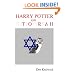 Harry Potter and Torah