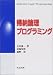 書籍: 帰納論理プログラミング