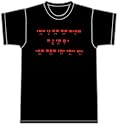 Jimmy Eat World DNA Officially Licensed Cotton T-Shirt Apparel Merchandise