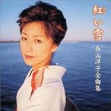 紅い雪/全曲集