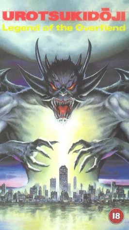  : Urotsukidoji - Legend Of The Overfiend