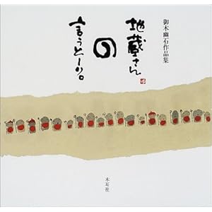 �n������̌����Ɓ[��B�\��ؗH�΍�i�W