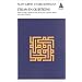 L'islam en questions