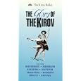 The Glory of the Kirov [VHS] by 