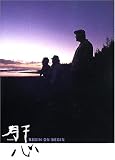 �̐S(���ނ�����)BEGIN ON BEGIN