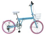 PANGAEA(パンゲア) ビビッド ブルー 20 インチ リアサスペンション 折りたたみ自転車