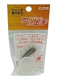日中製作所 かけ上手 専用部品 石膏ボード取付部品 3穴用 白