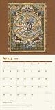 The Dalai Lama: Heart of Wisdom 2009 Wall Calendar