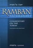 Ramban (Nachmanides): Commentary on the Torah (5 Vol. Set)