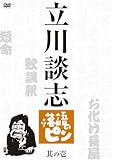 ����k�u�@����̃s���@���̈� [DVD]