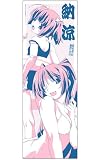 Ｔｏ　Ｈｅａｒｔ2　環&このみ納涼手ぬぐい