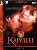 Eigenschaften Ruscico, Pigmalion Prodakshn  / Carmen
