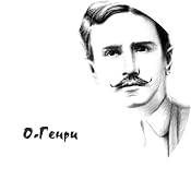 O. Henry Short Stories | [Olivier Henry]