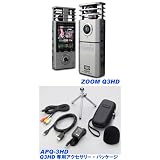 ZOOM Q3HD + APQ-3HD 純正アクセサリ・パッケージセット