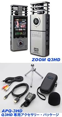 ZOOM Q3HD + APQ-3HD 純正アクセサリ・パッケージセット \ 24,000