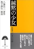 4990138805