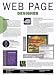 Web-Designer WissenschaftBildung Poster Print, 46x61