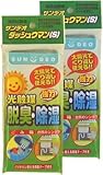 光触媒で消臭・除湿 sundeo ダッシュウマン S 2個セット SD-S