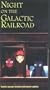 Night on the Galactic Railroad [VHS]