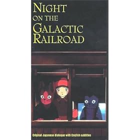 Night on the Galactic Railroad [VHS]